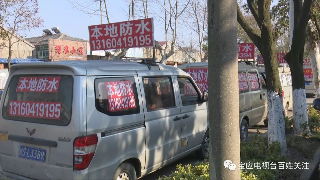 防水補漏流動車又回潮