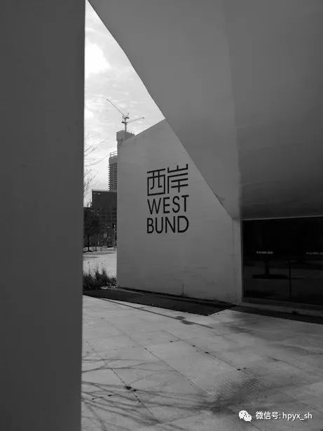 建筑摄影上海西岸艺术中心