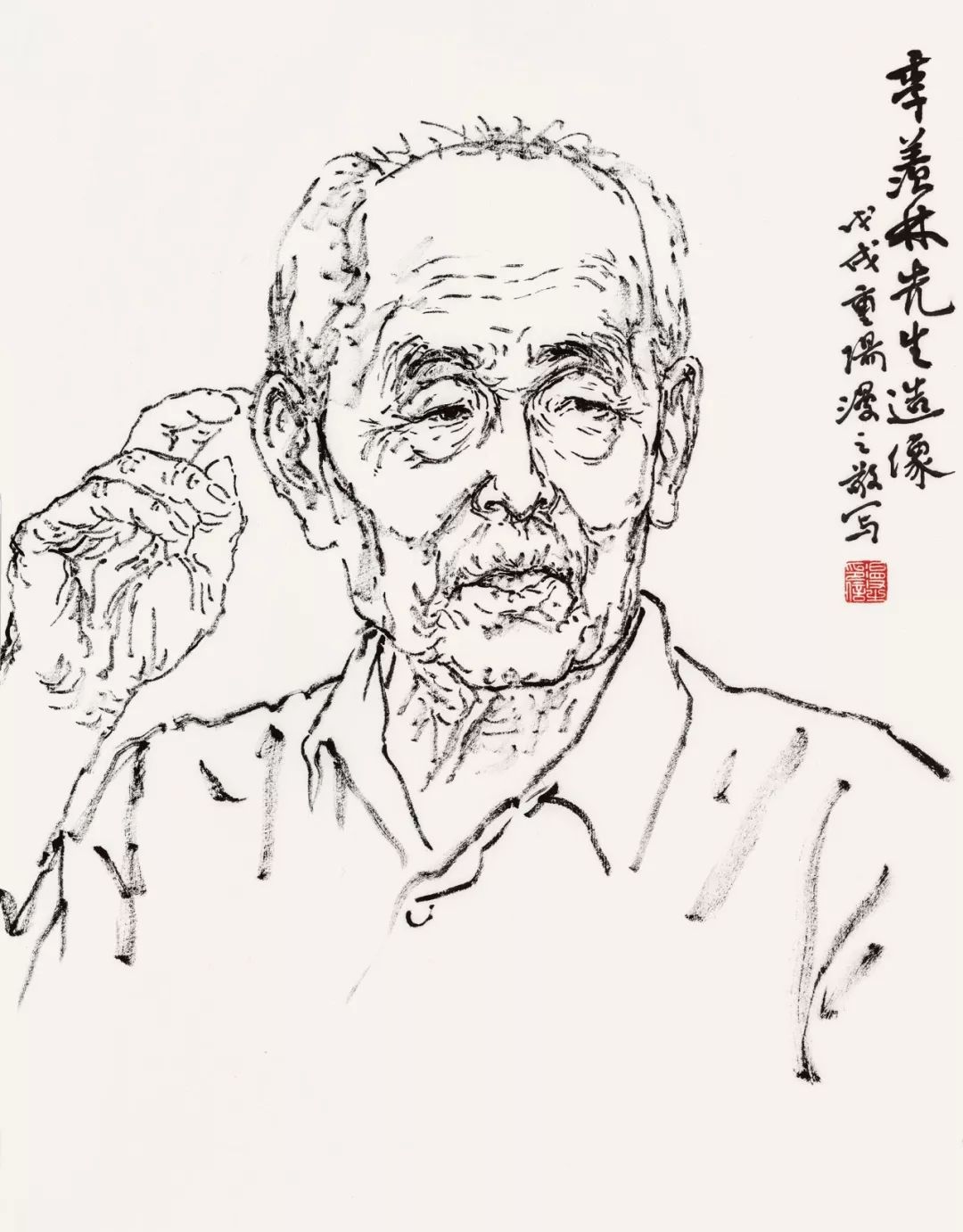 季羡林简笔画图片