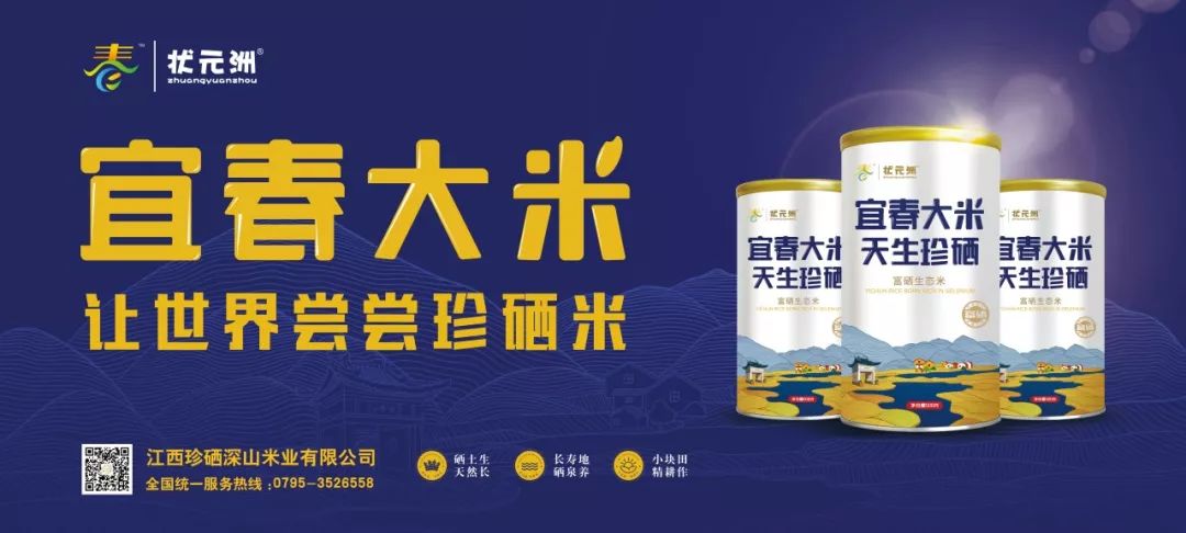 我和宜春的春只差一场快闪内含视频袁州版快闪我和我的祖国10