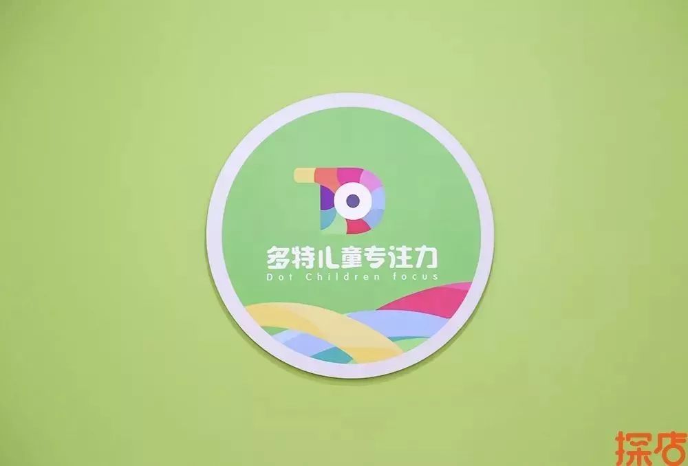 多特儿童专注力logo图片