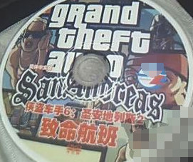 鬼泣6、暗黑8、GTA6？他們早就出在中國盜版市場了 遊戲 第7張
