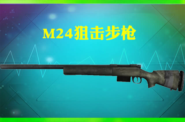 m24直升机图片