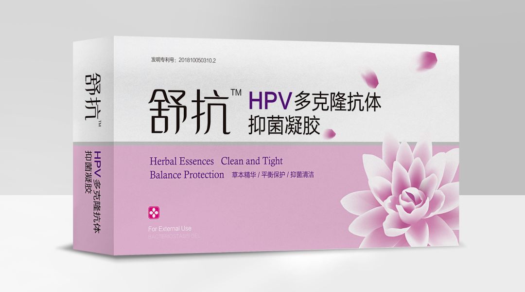 抗hpv凝胶298一盒图片