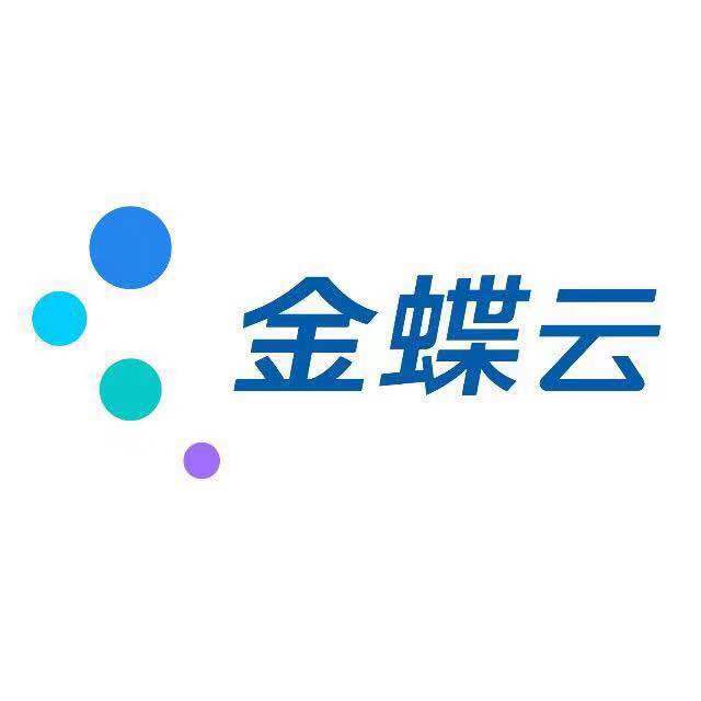 金蝶集团公布2018全年业绩:金蝶云·星空大幅增长超过53.8%