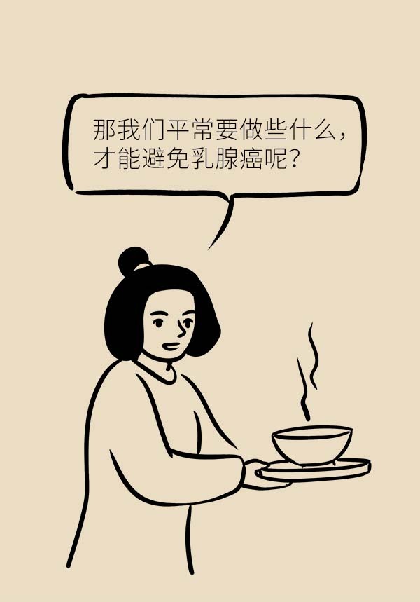 乳腺癌發病日趨年輕化如何早期發現和預防乳腺癌