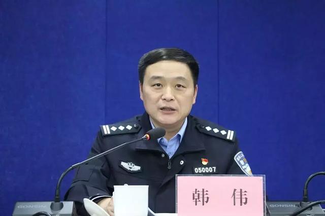 湘潭市公安局长图片