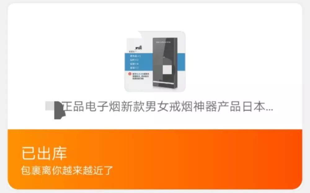 電子煙讓2070人戒菸,卻讓168000年輕人上癮!