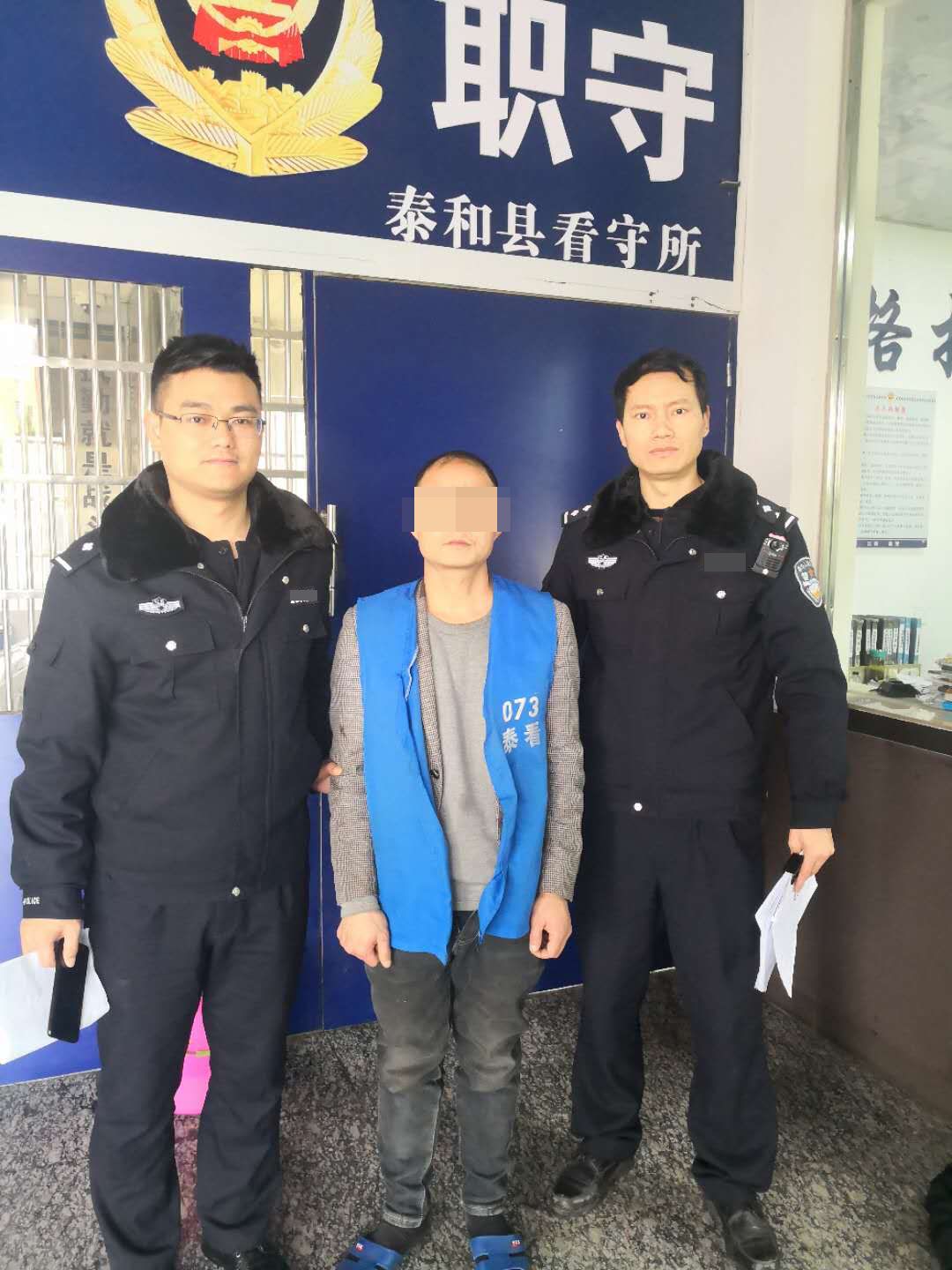 江西泰和刑事大案图片