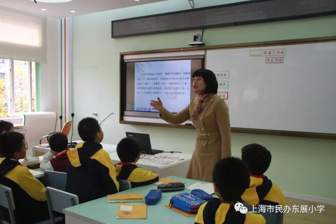 上海市民办东展小学图片