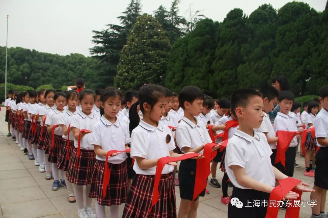 上海市民办东展小学图片