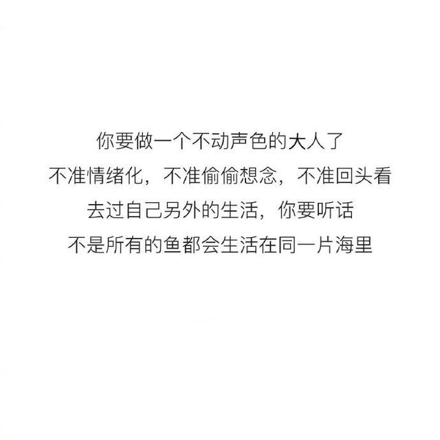 原創村上春樹最深刻的10句話字字精闢入骨哪句使你銘記於心