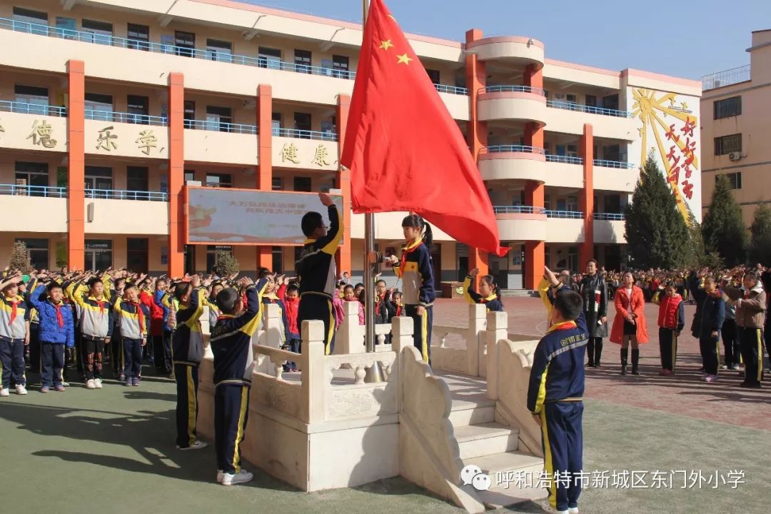 呼和浩特东门外小学图片