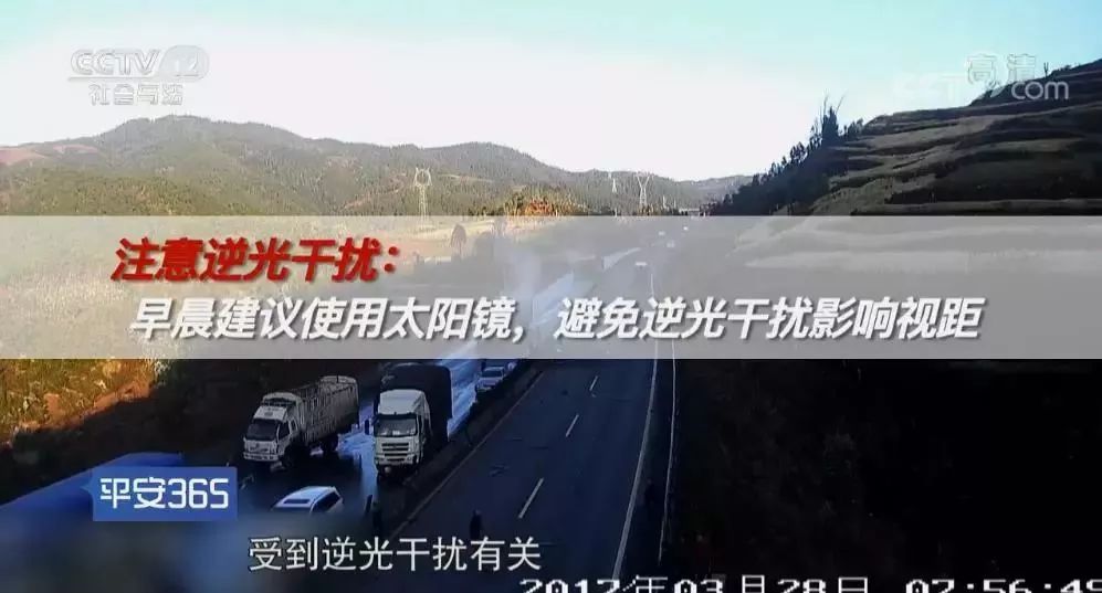 云南这段高速路 州庆出游通过时6个事项要注意