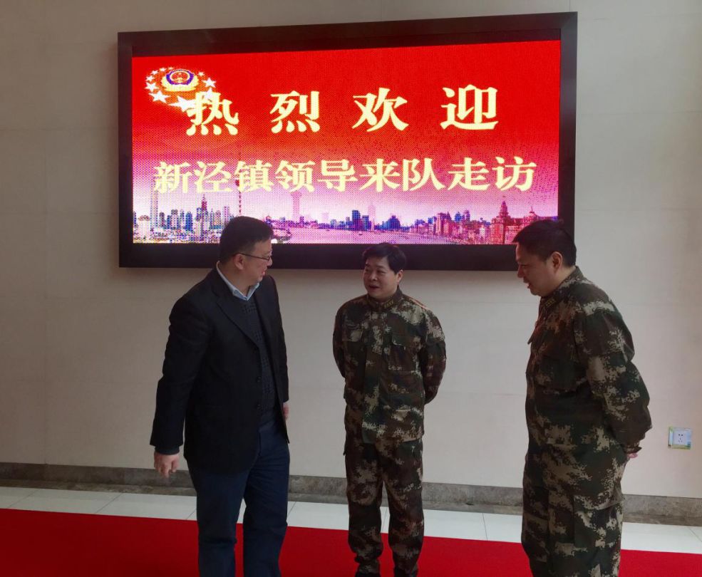 党办,社发办,市容所等相关同志一行走访了位于剑河路528号的上海武警