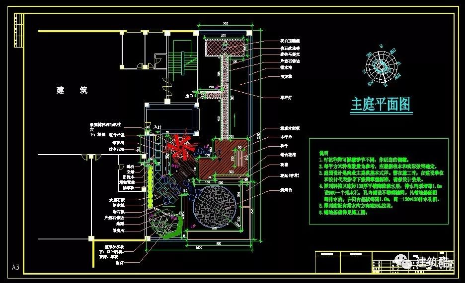 景观园林cad平面图步骤图片