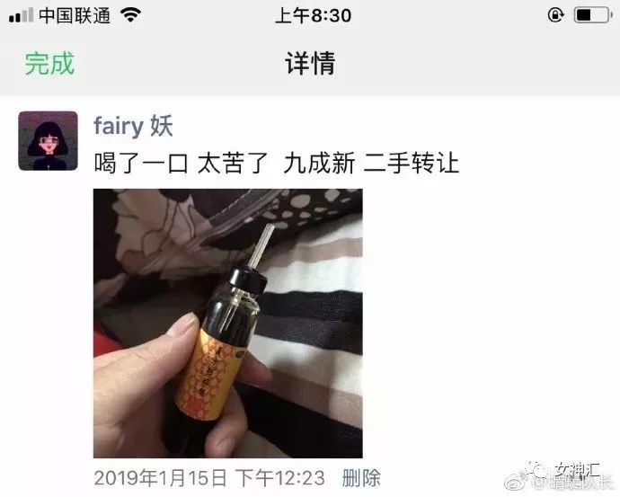 喝醉酒千萬別發朋友圈!哈哈哈哈哈笑得我滿地找頭!