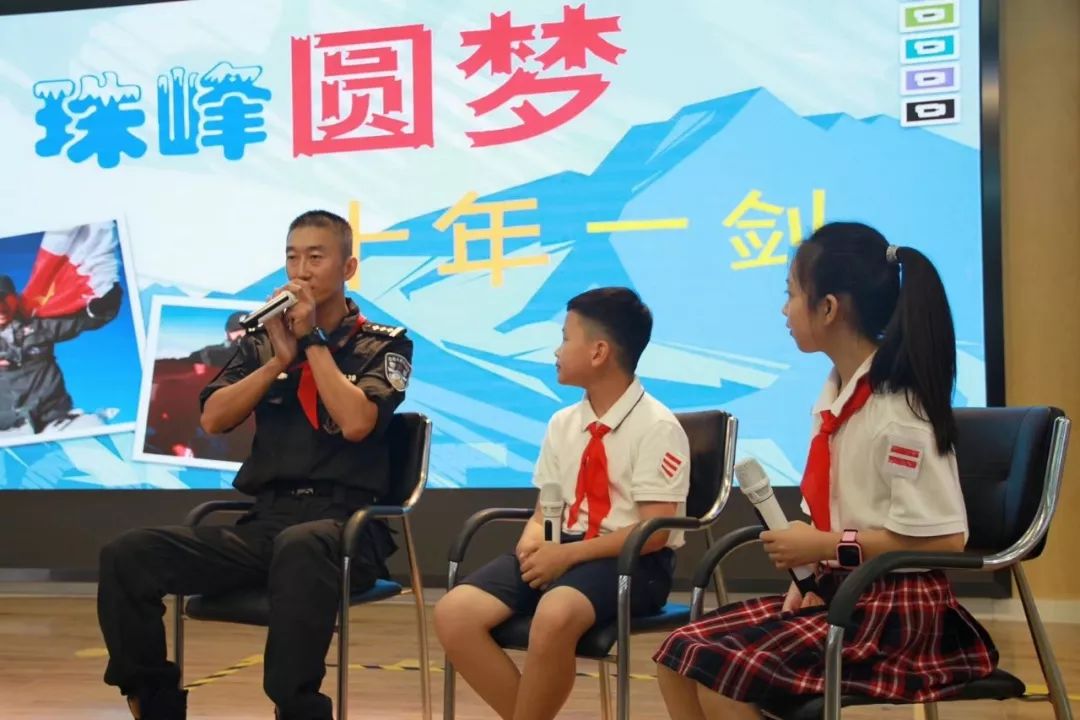 上海市民办东展小学2018年大事记