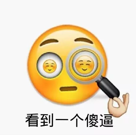 動圖宇宙超魔性emoji表情包全在這裡了