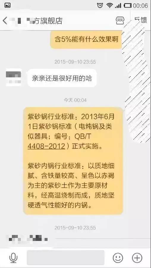 质量与安全专家,华南农业大学食品学院院长杨公明接受记者采访时表示