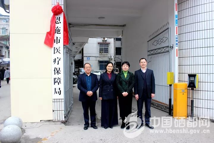 恩施市工农路7号联系电话:待定副市长汪业民出席市应急管理局,市地震