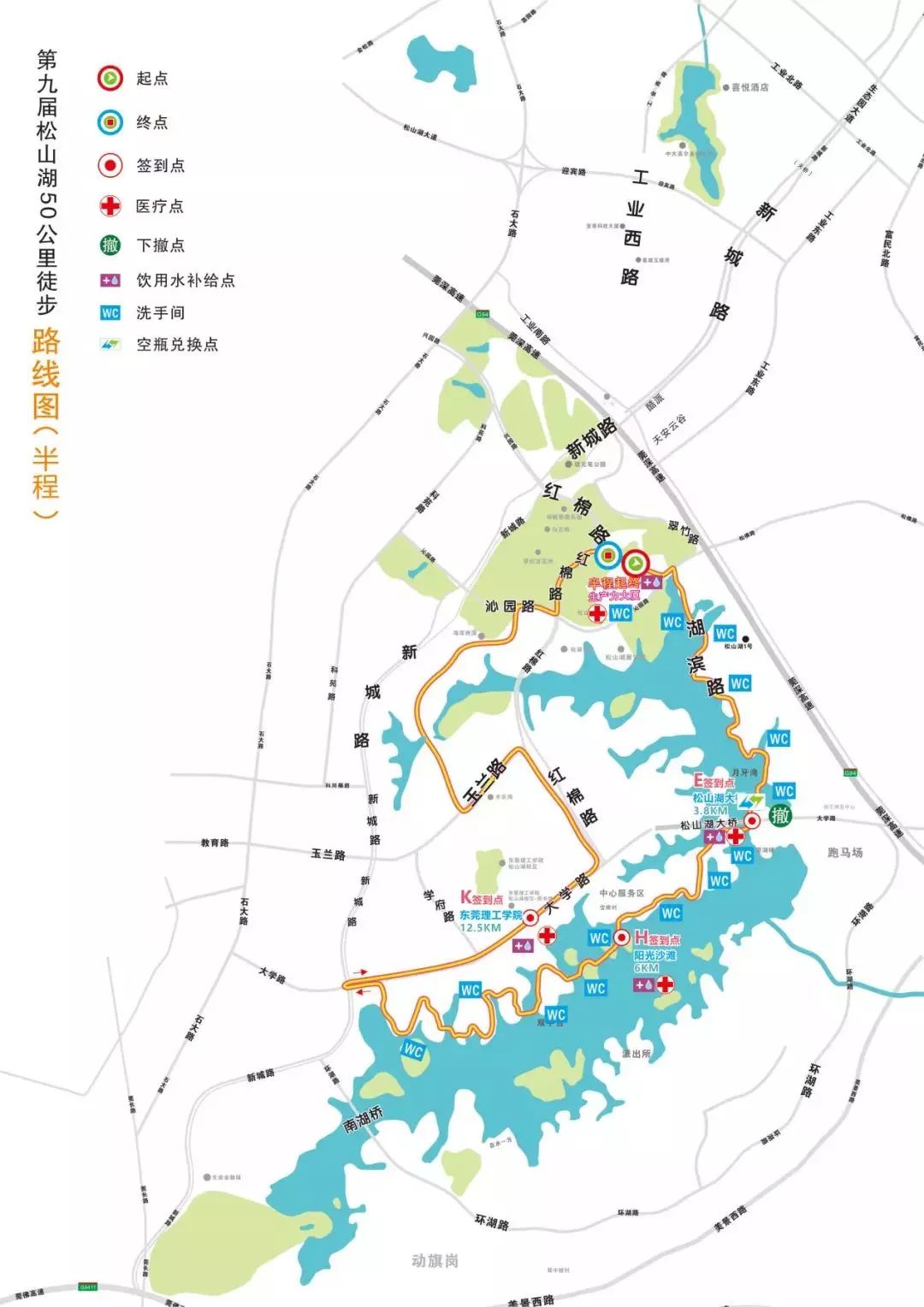 松山湖地图风景区图片