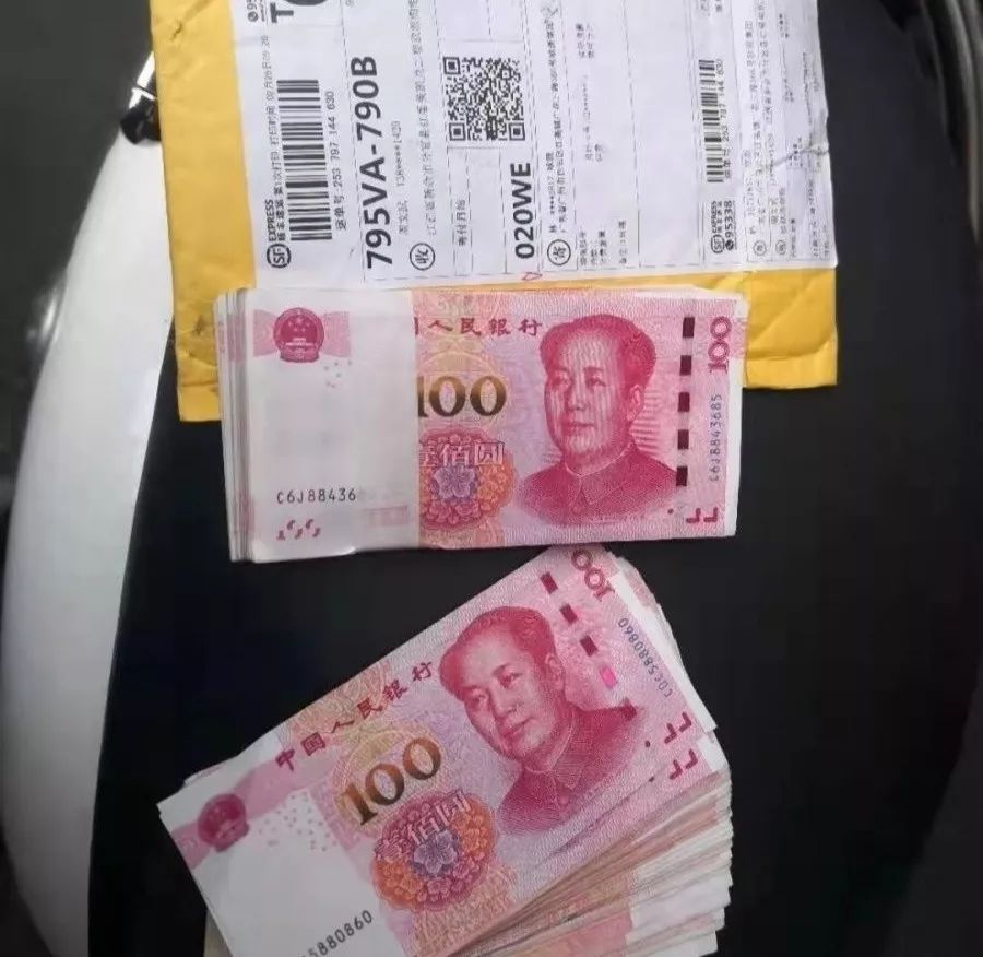 丟失的錢袋和萬元現金