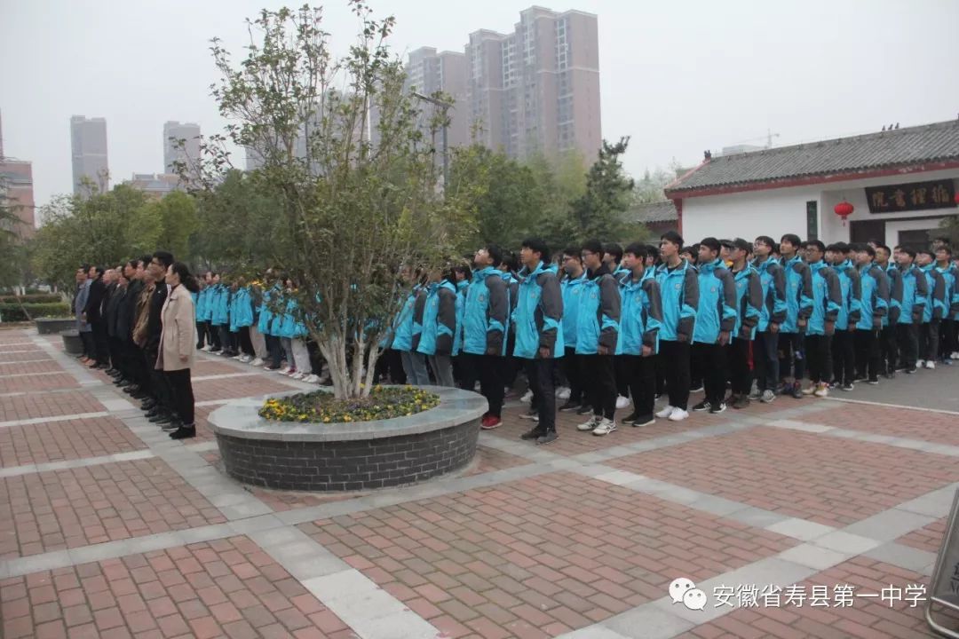 寿县一中举行2019年春学期第六周升旗仪式