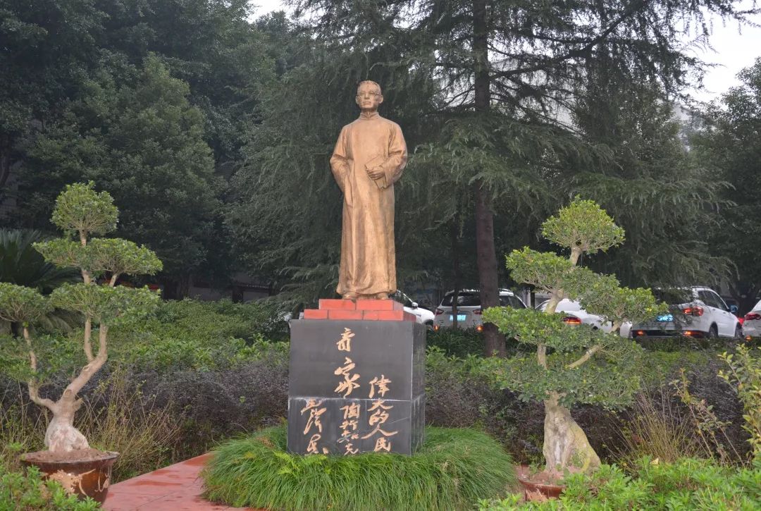 合川陶行知纪念馆门票图片