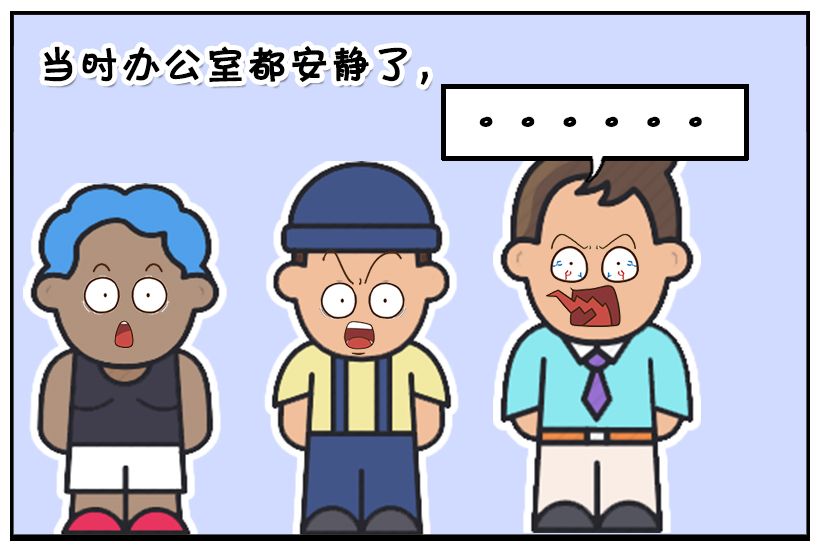 动画 内衣办公室01 rm_办公室照片真实