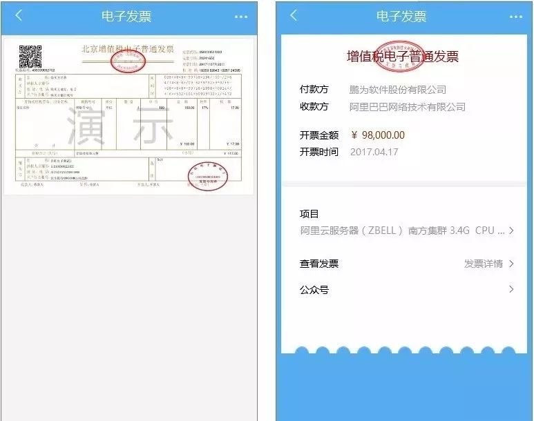 该公司在全省2200多座在营油站全面推行电子发票,客户在加油站加油