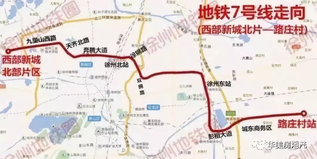 4徐州地铁7号线徐州地铁5号线一期工程同样也是南北走向的一条交通