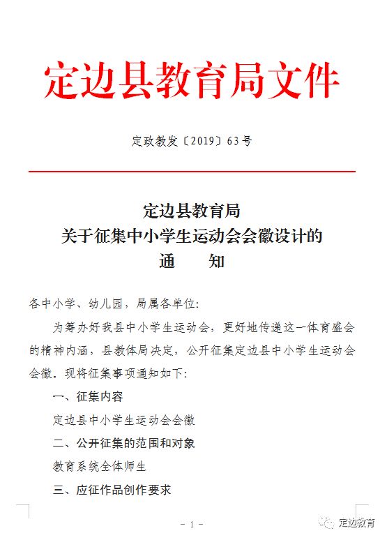 定西网页设计_(甘肃网站设计公司)