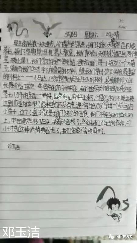 阳春吴柏霖图片