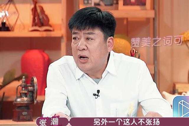 张晔子管着男友的钱老爸张潮很得意王子文情侣也要经济独立