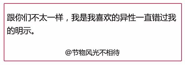 眼睛祝你們早日脫單~接下來小編要告訴大家,喜歡你的女生在和你聊天時