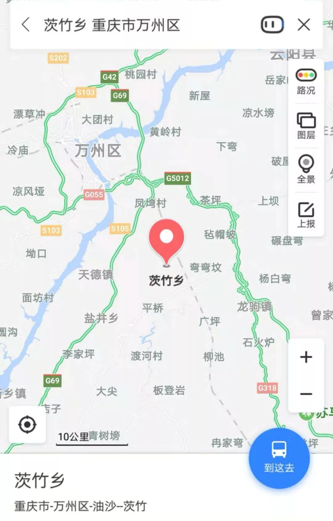 渝北区茨竹镇地图图片