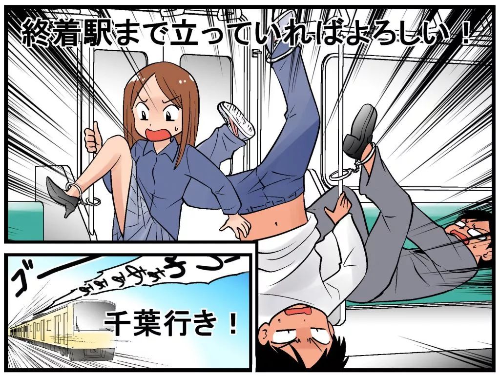 日本网友吐槽公交车上这8种行为真的让人想狠狠惩罚ta