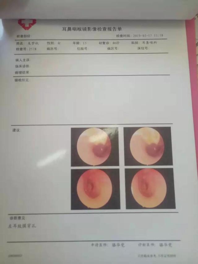 云南一女生遭6名同学毒打至耳膜穿孔校园欺凌事件为何频发