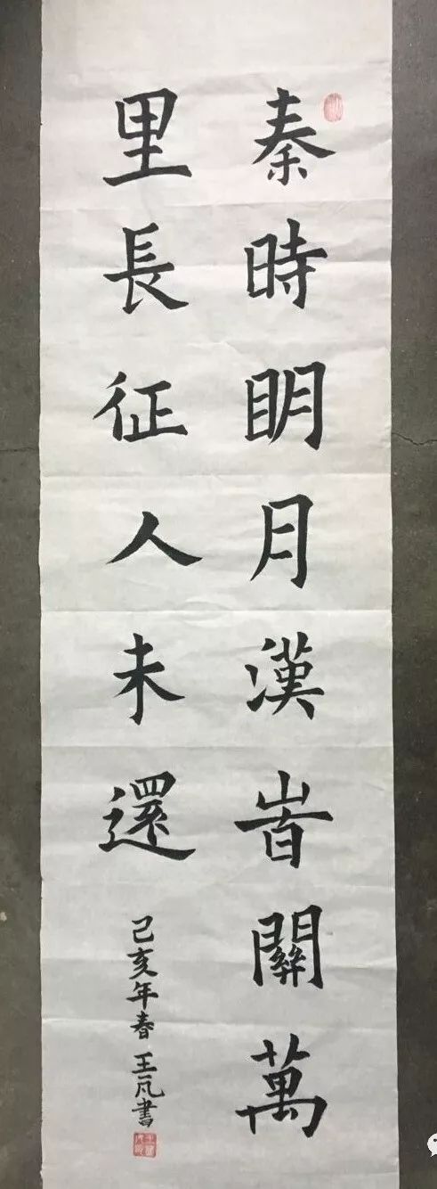 書寫新青年建功新時代看這裡來了一群小小書法家作品賞析