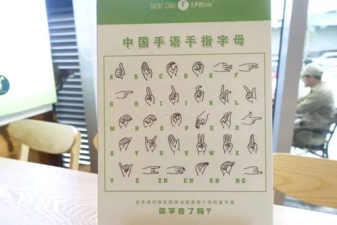 家的手语图片