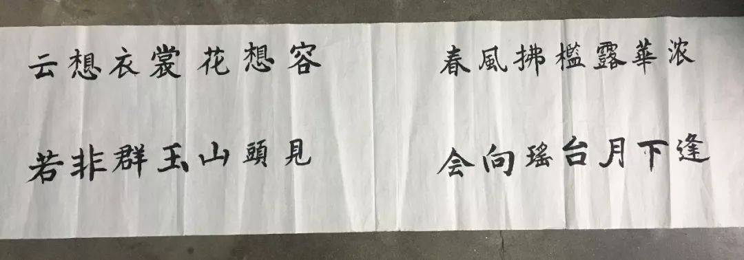 什早春南望漢中因抒短章以寄情愫》朝陽小學4年級2班 何佳桐