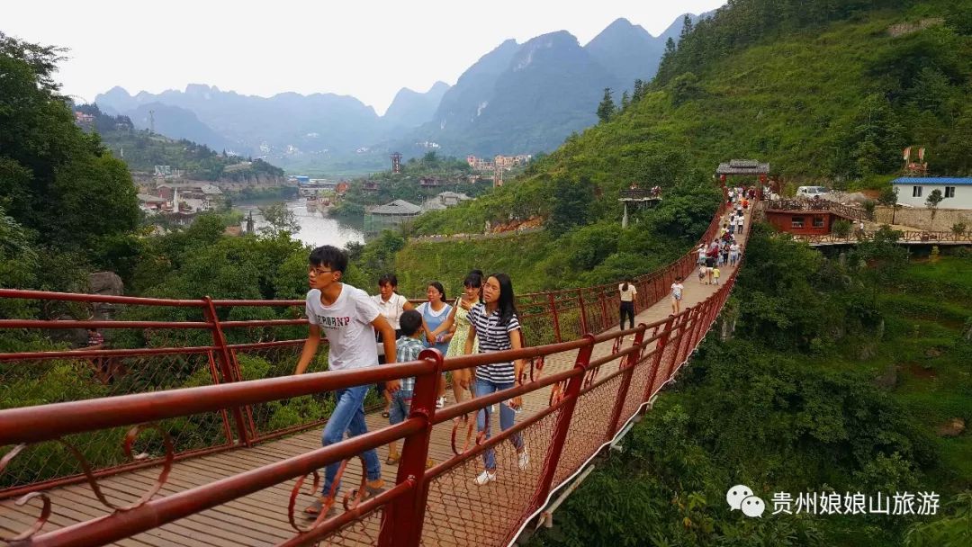 貴州娘娘山高原溼地景區 