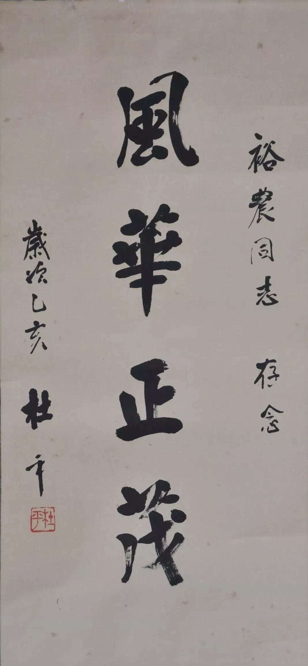 萧娴(1902—1997),中国当代最为著名的女书法家,字稚秋,号蜕阁,署枕琴