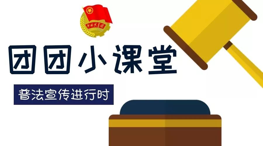 青少年的法律概念青少年的年齡界限定在13週歲至25週歲.