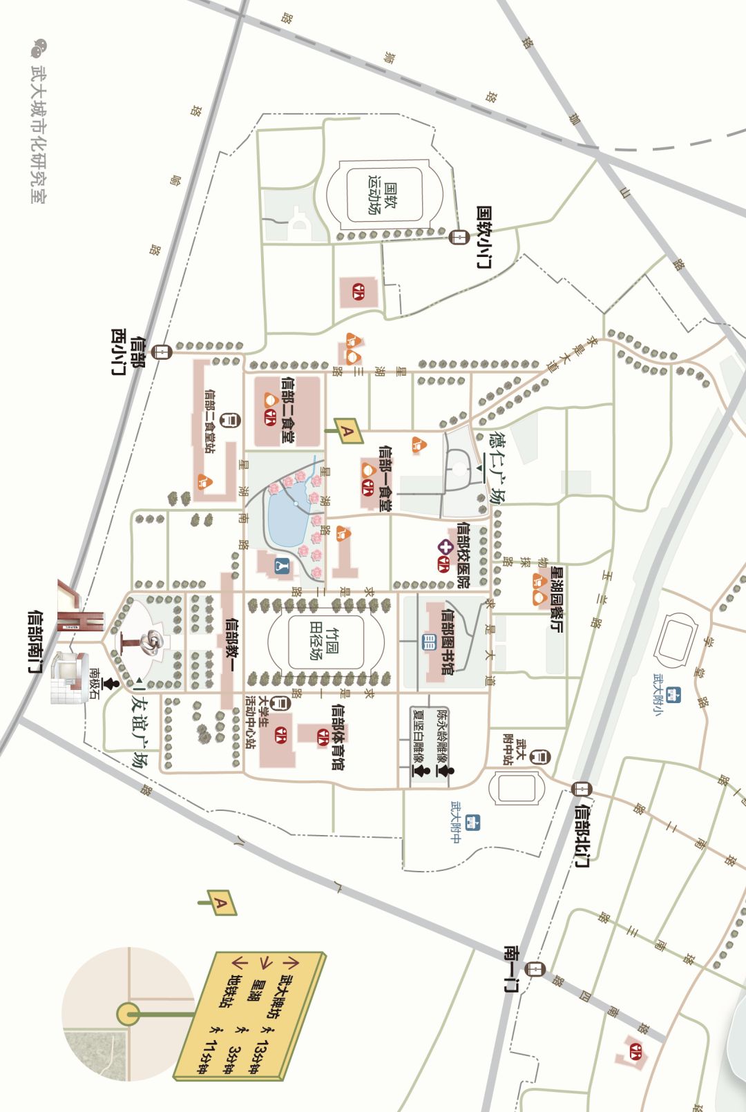 武汉大学地图电子版图片