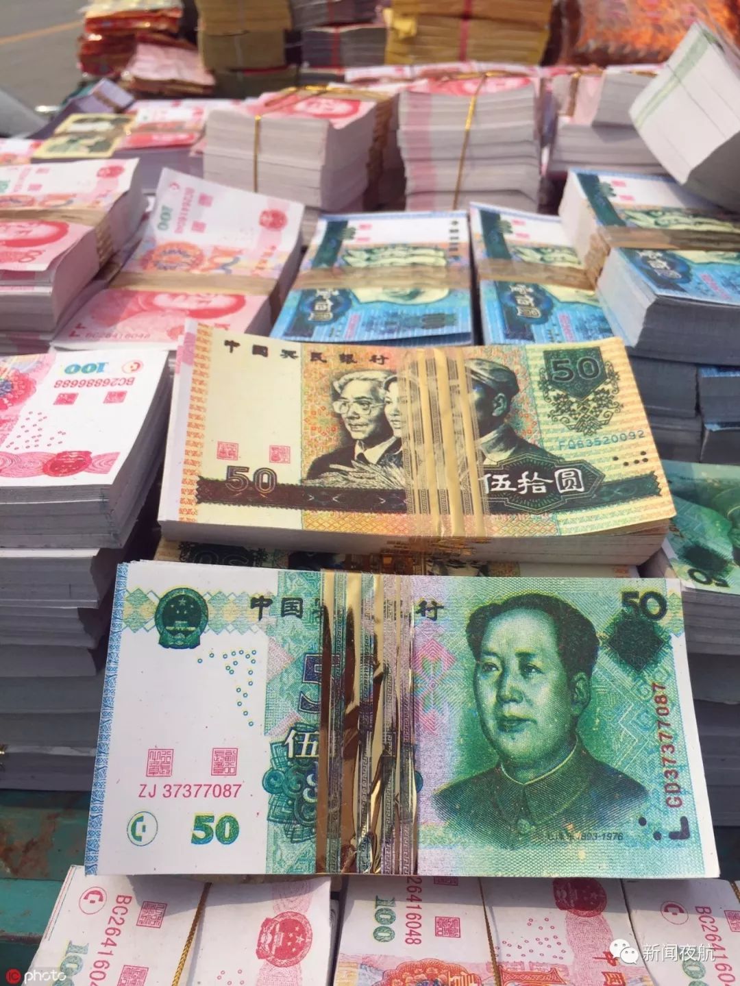 糯米纸 人民币图片