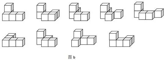 正方体摆成一个立体图形