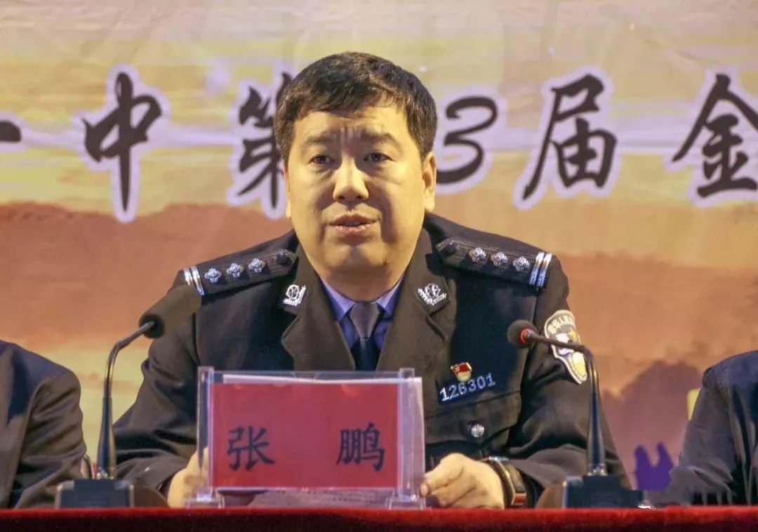 望奎县公安局全体名单图片