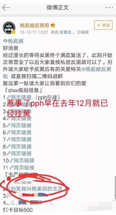 從暗戳戳內涵到甩實績清單，楊超越王源粉絲battle了三天兩夜！ 娛樂 第8張